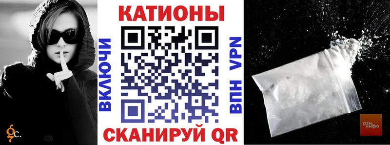 Хочу наркоту Кировск kraken маркетплейс  Cocaine  ГАШИШ  Галлюциногенные грибы  Бошки Шишки  СК 