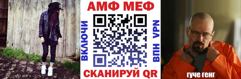АМФ Розовый Кировск