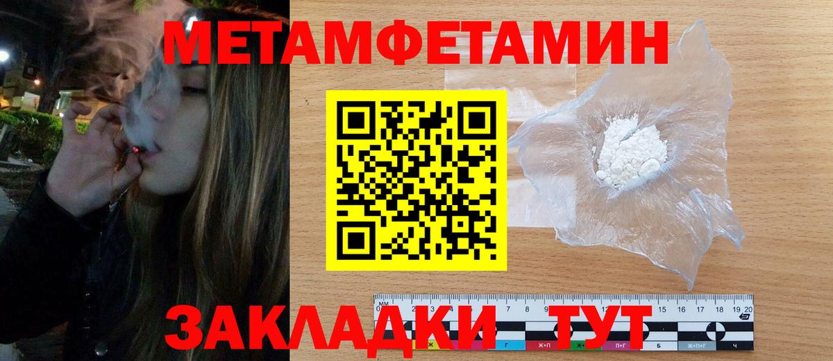 АМФ 97% Кировск