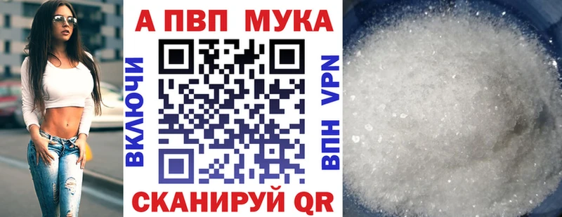 MEGA как войти  Кировск  Alpha-PVP СК 