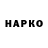 ГЕРОИН VHQ CensoredNana