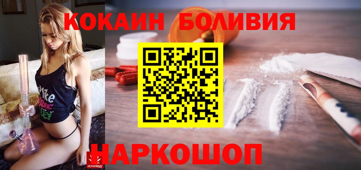 Cocaine VHQ Кировск
