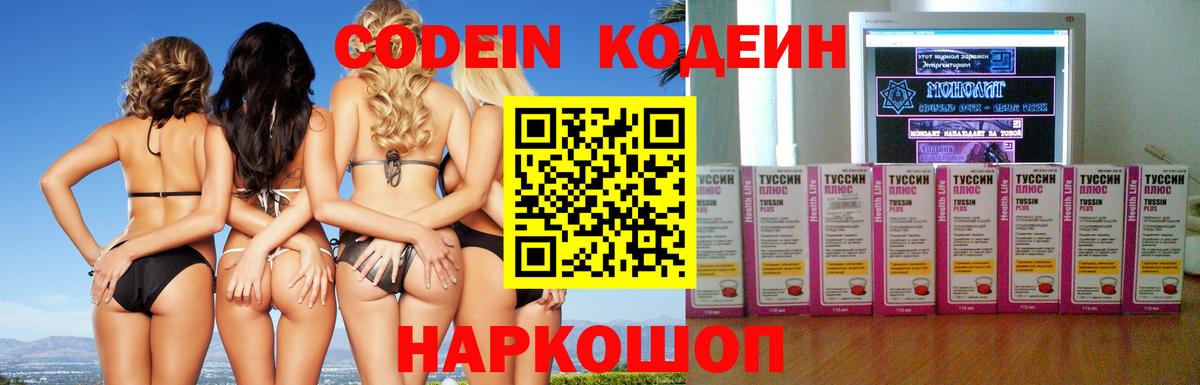 ГАШИШ  Кировск  МЕФ   Вход с VPN  МАРИХУАНА  LSD-25 
