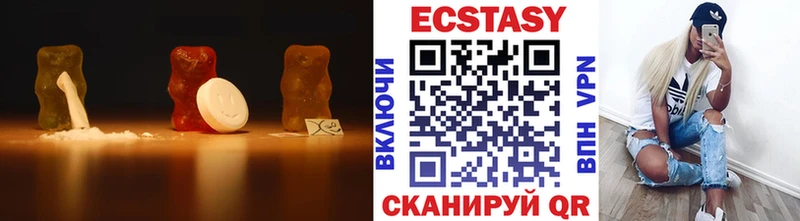 ЭКСТАЗИ ешки  Кировск 