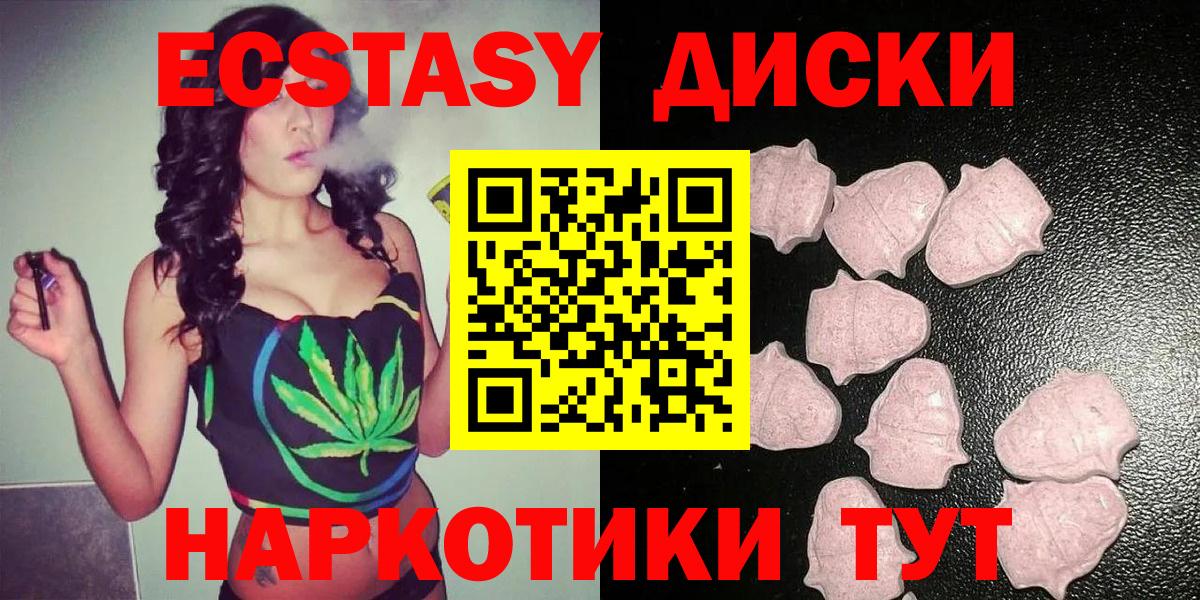 Экстази louis Vuitton Кировск