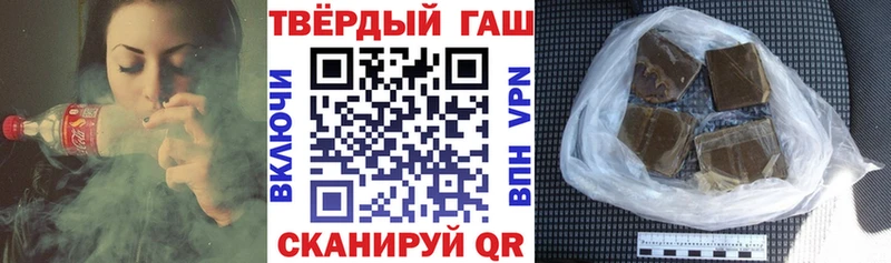 что такое наркотик Кировск ГАШ ice o lator