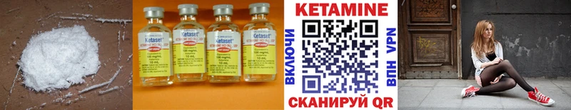 КЕТАМИН ketamine  ОМГ ОМГ сайт  shop какой сайт  Кировск 