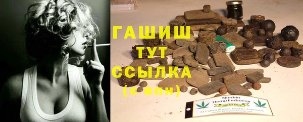 бутират Армянск