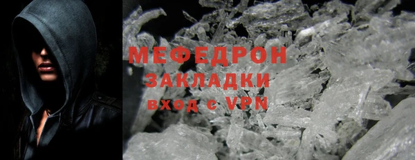 прущая мука Богородицк