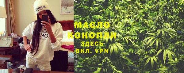 бутират Армянск