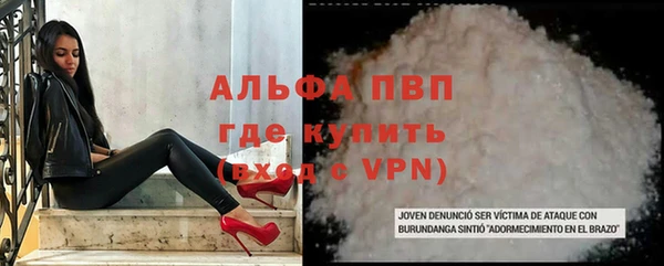 метамфетамин Елабуга