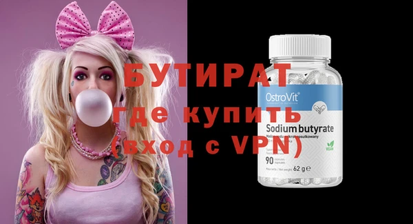 экстази Богданович
