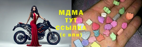ПСИЛОЦИБИНОВЫЕ ГРИБЫ Богородск