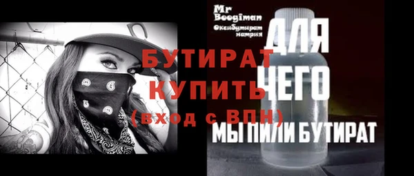 экстази Богданович