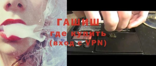 прущая мука Богородицк