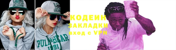 ПСИЛОЦИБИНОВЫЕ ГРИБЫ Богородск