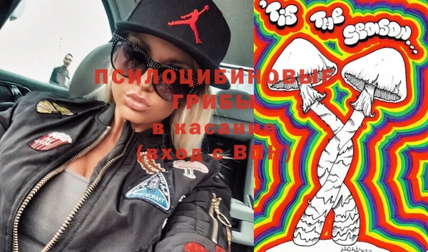 бутират Армянск