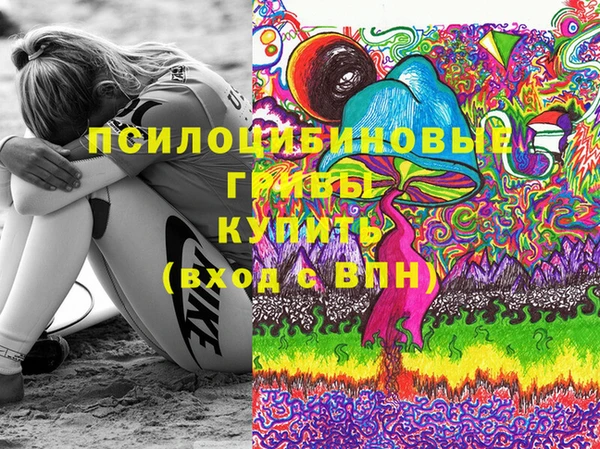 мефедрон Аркадак