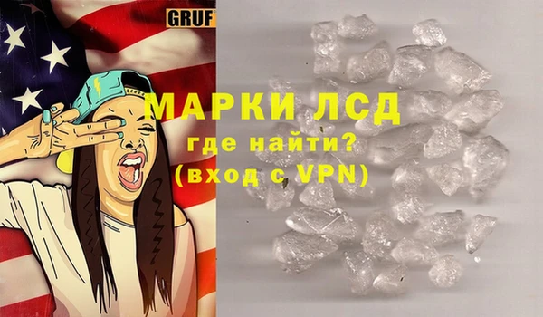 экстази Богданович