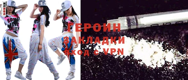 прущая мука Богородицк