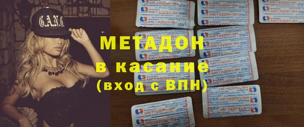 ПСИЛОЦИБИНОВЫЕ ГРИБЫ Богородск