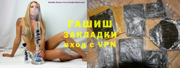 мефедрон Аркадак