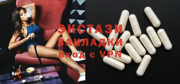 ПСИЛОЦИБИНОВЫЕ ГРИБЫ Богородск