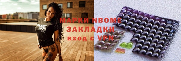мефедрон Аркадак