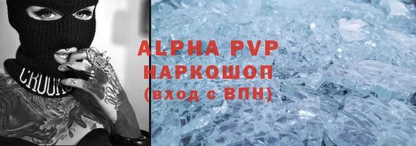 бутират Армянск