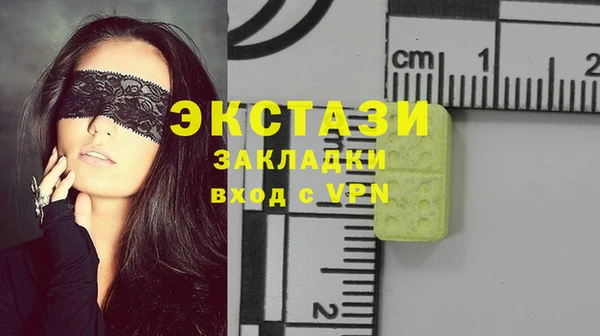 прущая мука Богородицк