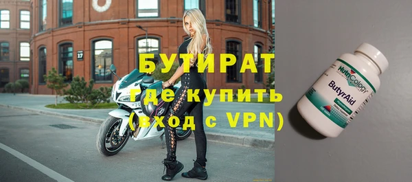 ПСИЛОЦИБИНОВЫЕ ГРИБЫ Богородск