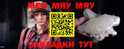 круглые Кандалакша