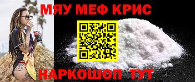круглые Кандалакша