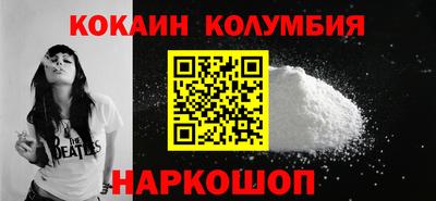 круглые Кандалакша