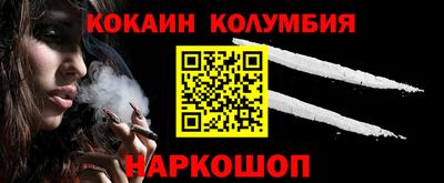 круглые Кандалакша