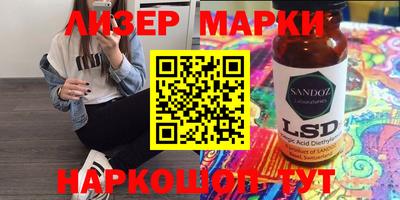 круглые Кандалакша