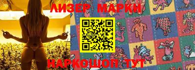 круглые Кандалакша