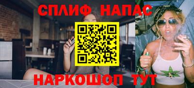 каннабис Канаш