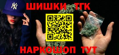 круглые Кандалакша