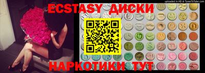 круглые Кандалакша