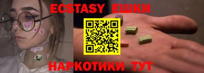 каннабис Канаш