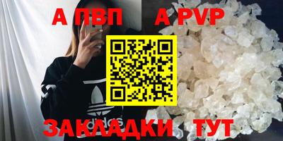 каннабис Канаш