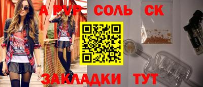 mix Камышлов