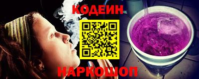 круглые Кандалакша