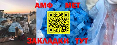 mix Камышлов