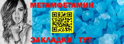 круглые Кандалакша