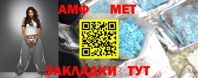 круглые Кандалакша