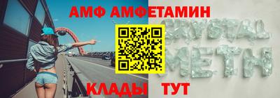 mix Камышлов