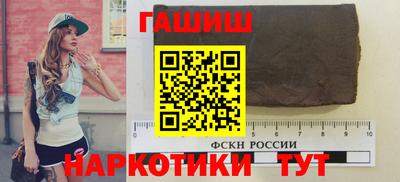 каннабис Канаш