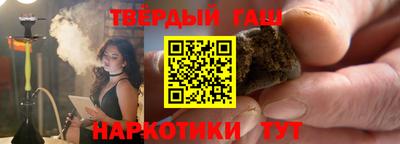 круглые Кандалакша